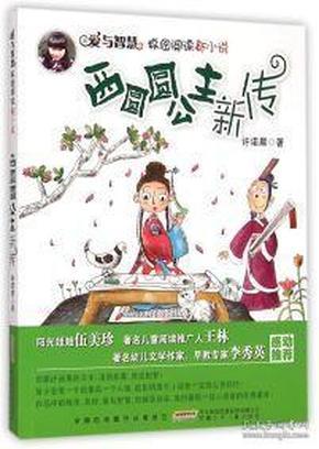 内蒙小羊腿为什么是山东发货?