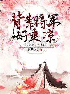 逃离城郊古宅