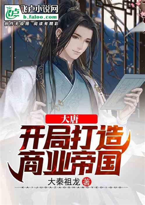 美股三大指数开盘齐涨 纳指涨0.9%