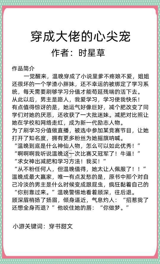 苹果型身材该怎么挑选连衣裙？有什么平价推荐？